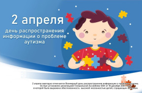 Всероссийский фестиваль "Люди как люди".