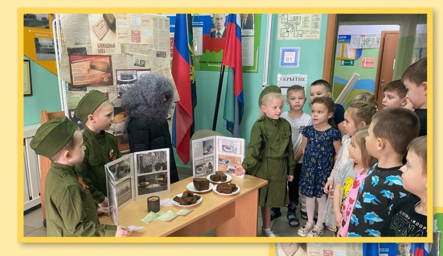 Акция «Блокадный Хлеб» Акция «Блокадный Хлеб».